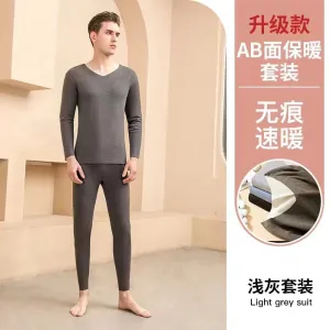 INSTOCK-Seamless thermal double-sided round neck warm clothing
