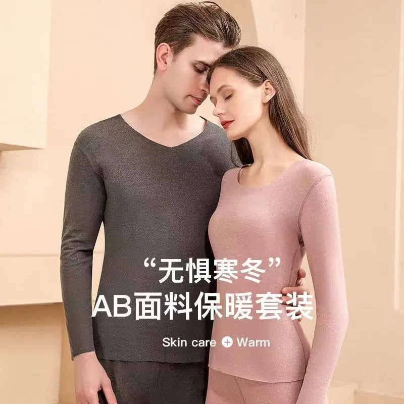 INSTOCK-Seamless thermal double-sided round neck warm clothing