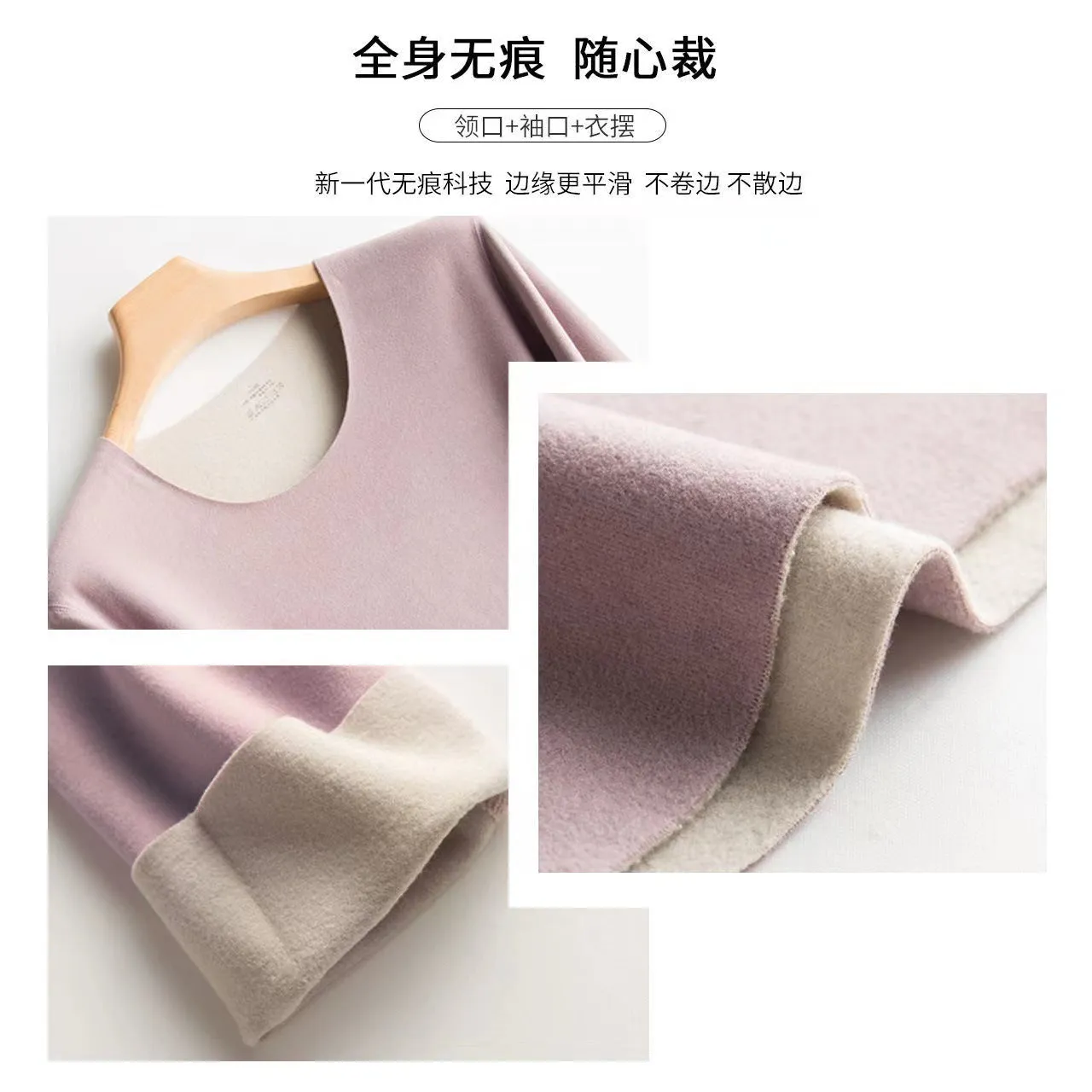 INSTOCK-Seamless thermal double-sided round neck warm clothing